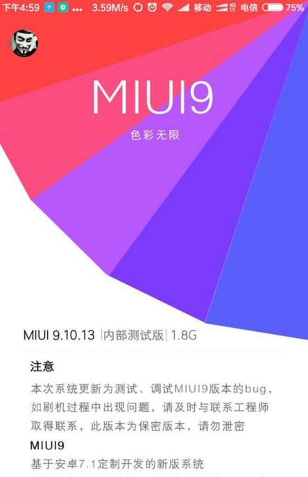 MIUI9ϵͳ֧����Щ������ͣ�ʲôʱ�����ˢ��MIUI9ϵͳ