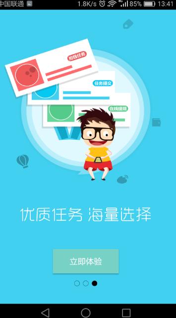 ٍappҪ˶ٍappV᣿[D]