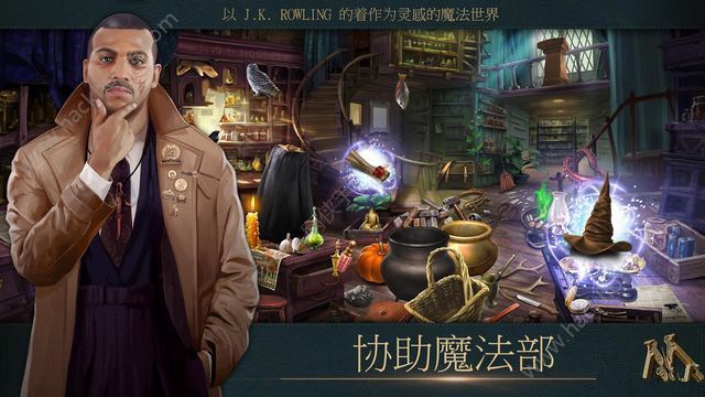 涯ﰸϷ׿ֻ棨Fantastic Beasts Casesͼ4: