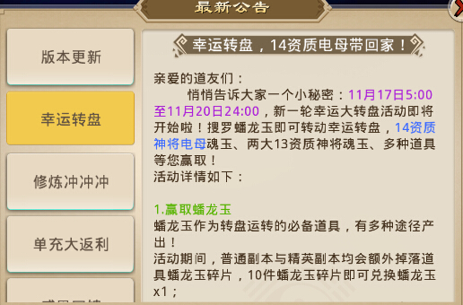 Ӣ۰1117˴ת̻ 14񽫵ĸ