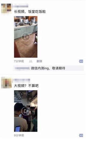 ΢�Ŵ���Ƶ��ôû��������΢�Ŵ���Ƶ�㲻������ô��