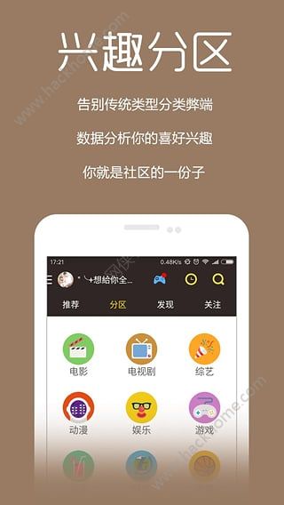 暖光影视腐软件最新版app图2: