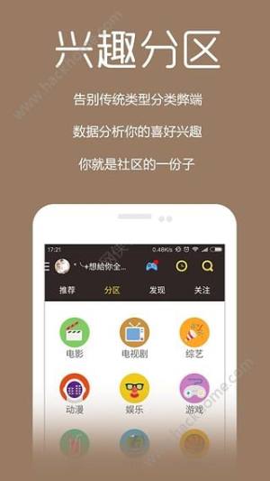 暖光腐剧网app官方分享图片3
