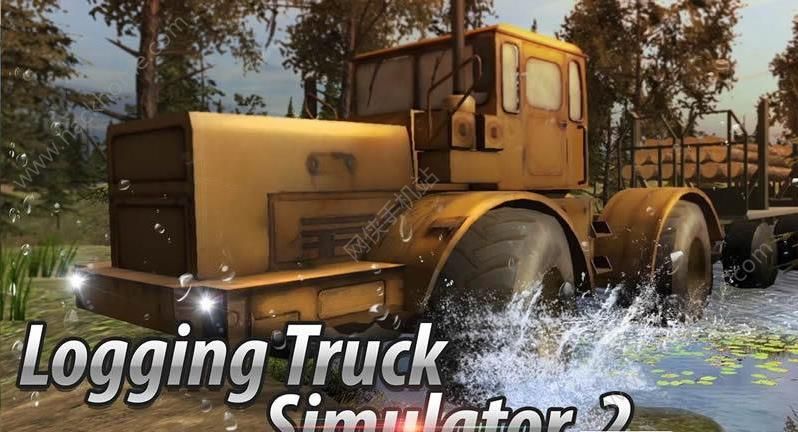 ܇ģM2°׿棨Logging Truck 2D4: