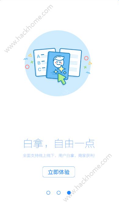 ��׬��app�ֻ�������ͼ2: