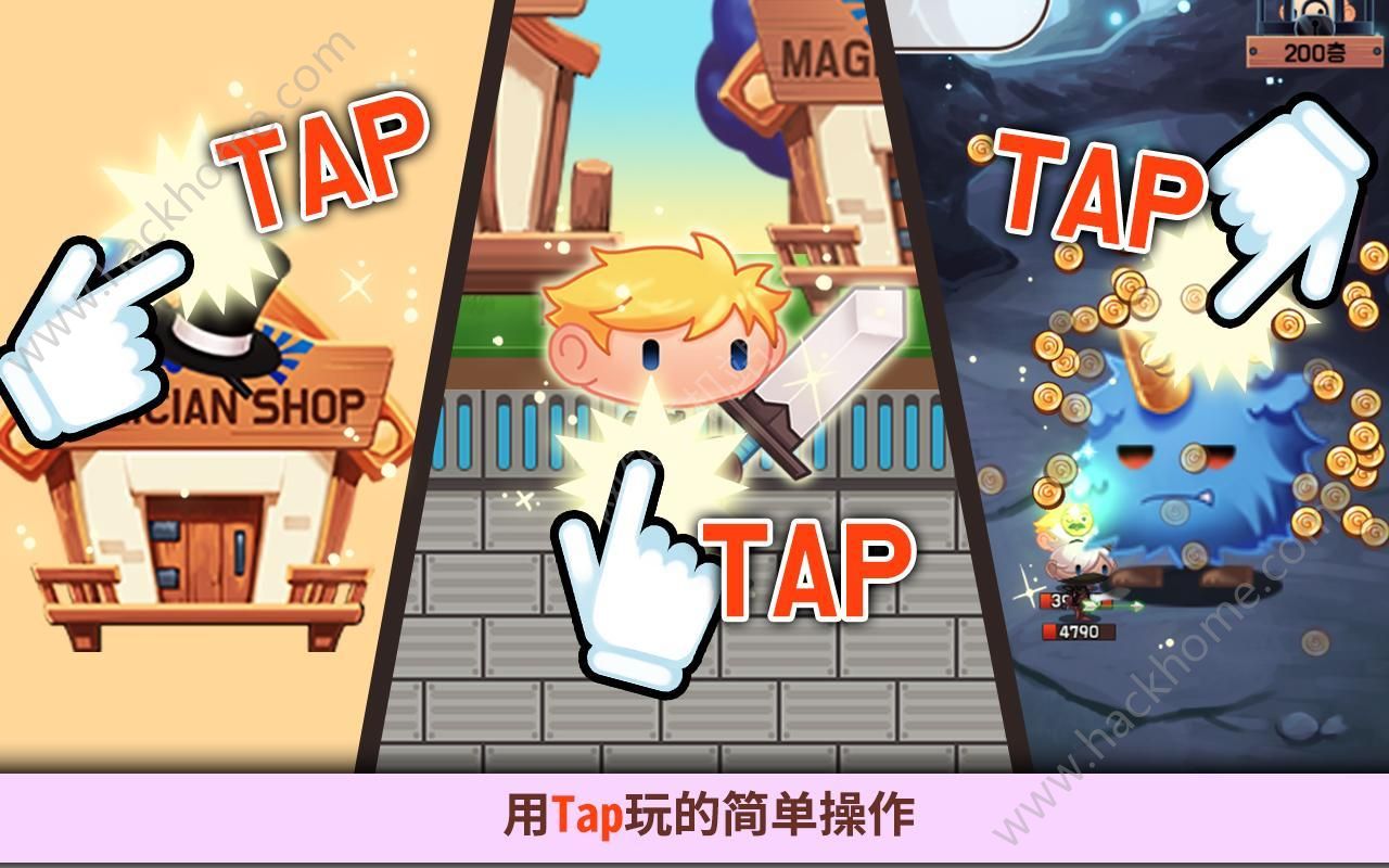 °׿棨Tap Townͼ1: