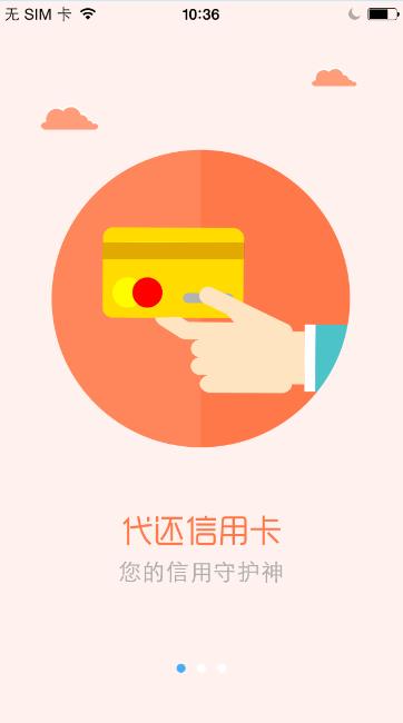 appͷ绰٣ͷϵʽ[ͼ]