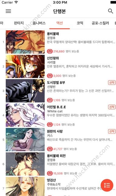 toptoon������׿���°�����ͼ3: