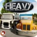 Ϳģȸ躺ƽ棨Heavy Truck Simulator v1.821