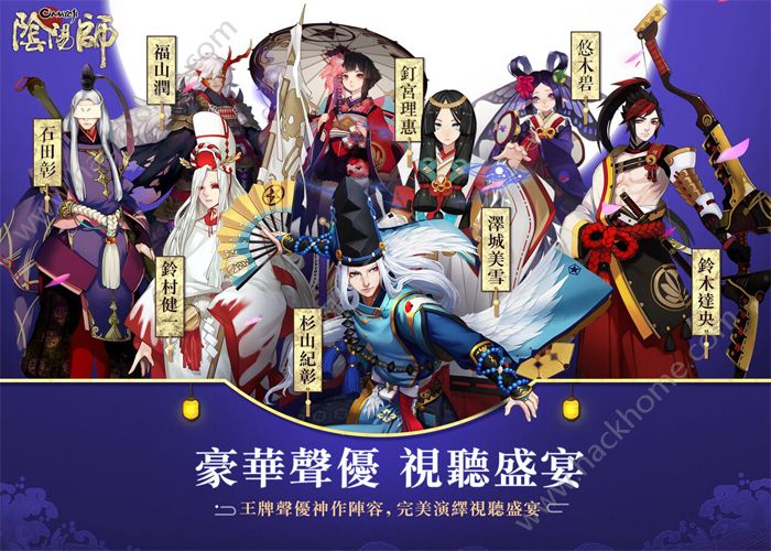 ʦOnmyoji׹ٷ°Ϸͼ4: