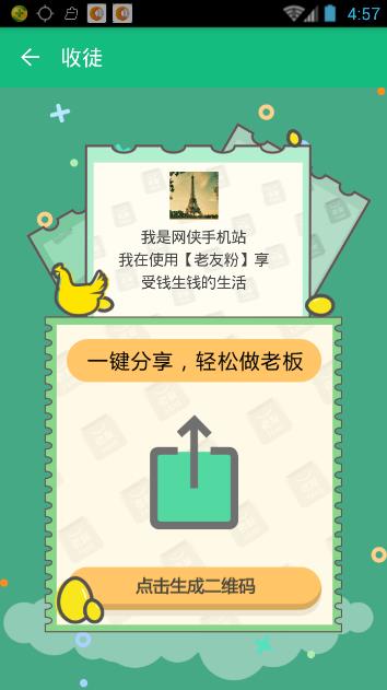 ���ѷۿ���׬Ǯ�����ѷ�APP��ô׬Ǯ