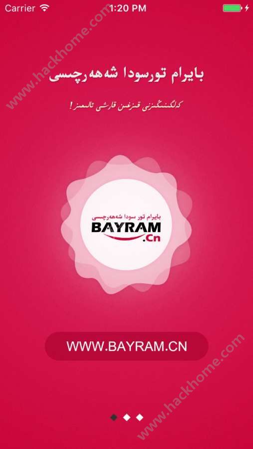 Bayram appֻͼ1:
