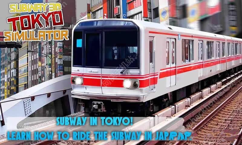 3D°׿棨Subway 3D Tokyo Simulatorͼ1:
