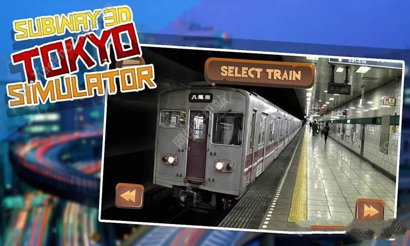 3D°׿棨Subway 3D Tokyo Simulatorͼ3: