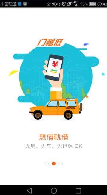 ǮappʲôǮҪЩϣ[ͼ]