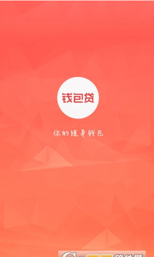 ǮappȫǮƽ̨[ͼ]