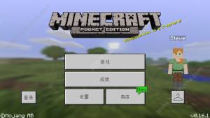 minecraftpeʥ氲׿ͼ4