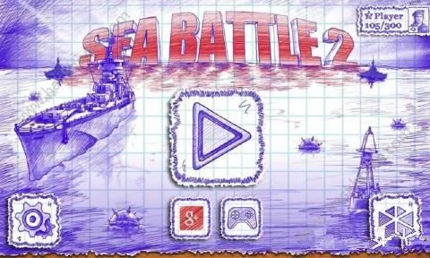 2[ٷd֙C棨Sea Battle 2D1: