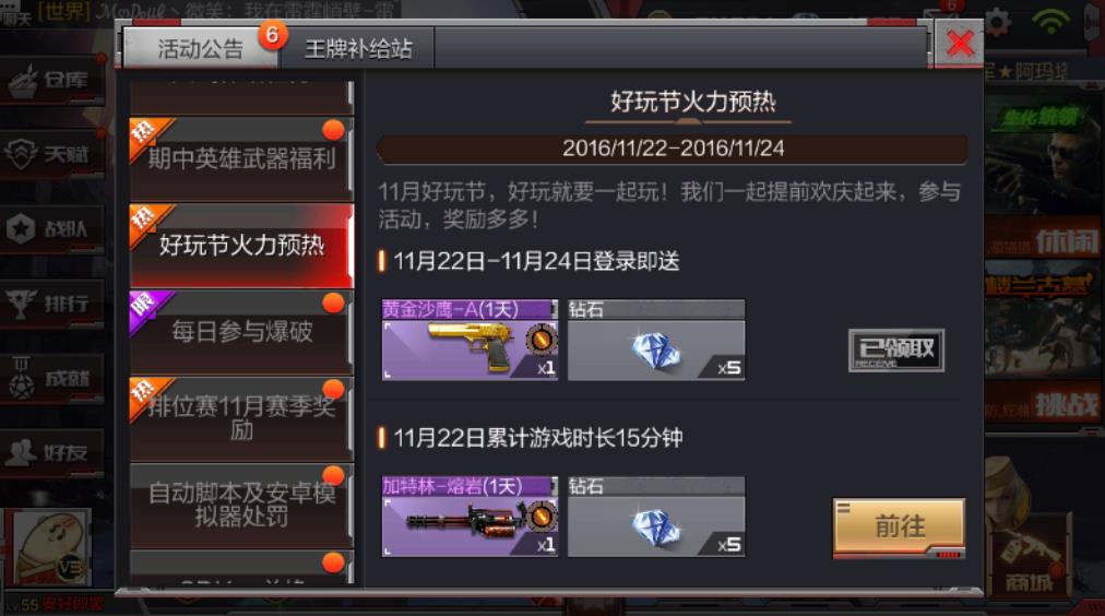 Խ𾀘(zhn)11º湝(ji)A(y)s(dng) 1122-1124ո