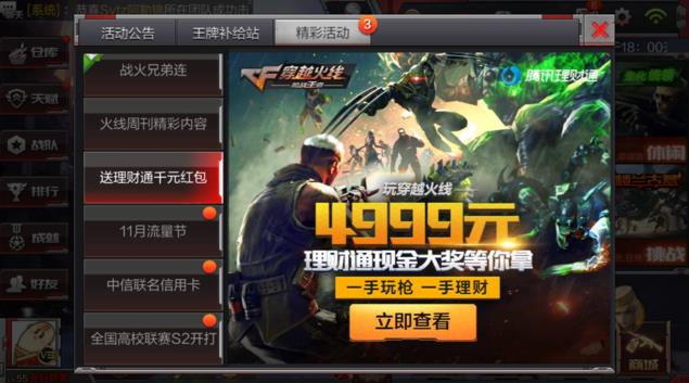 Խ𾀘(zhn)ؔ(ci)ͨǧԪt(dng) 4999Ԫ骄(jing)(dng)