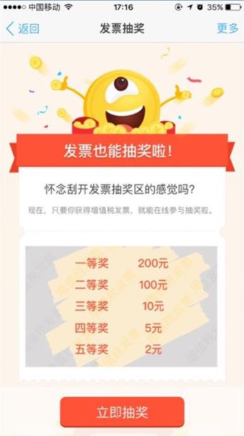 ֧����ɨ��Ʊ����α��ô�ã�֧����ɨ��Ʊ����α�����