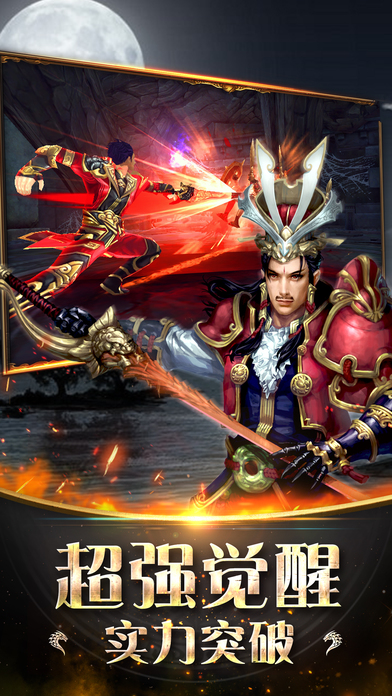 ��������[���°����d(NiTian War)�D1: