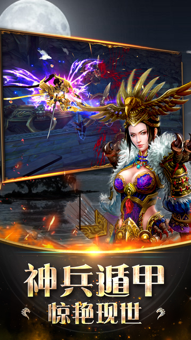 ��������[���°����d(NiTian War)�D3: