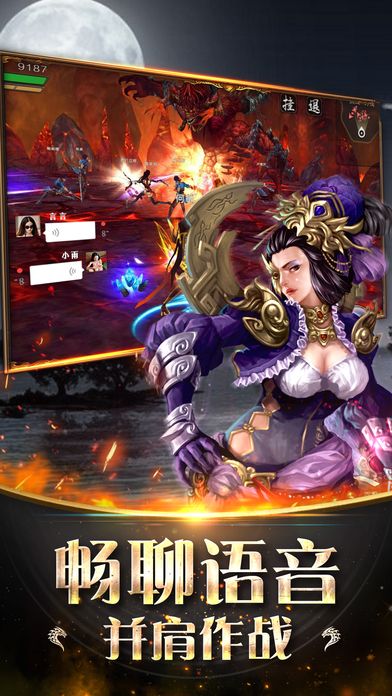 ��������[���°����d(NiTian War)�D5: