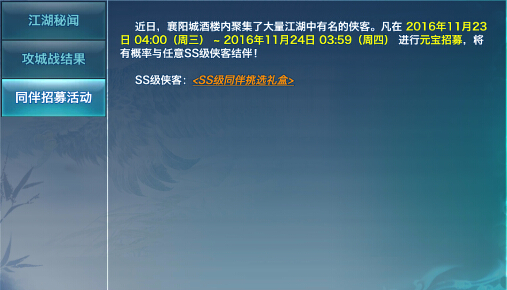 b龉1123-1124ջ(dng)ȫ ԪļSSͬ