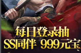 b龉ÿճSSͬ999ԪӴȫ