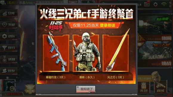 CF1125պ湝(ji)Ӵȫ 1125𿨻Ӂu