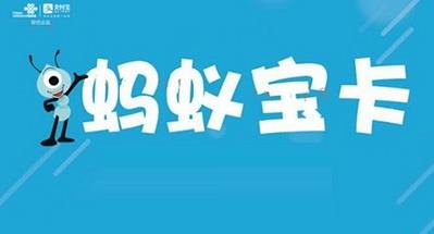 ���ϱ����ܷ�ת����4G�ײͣ������ֻ�����������ʹ��������