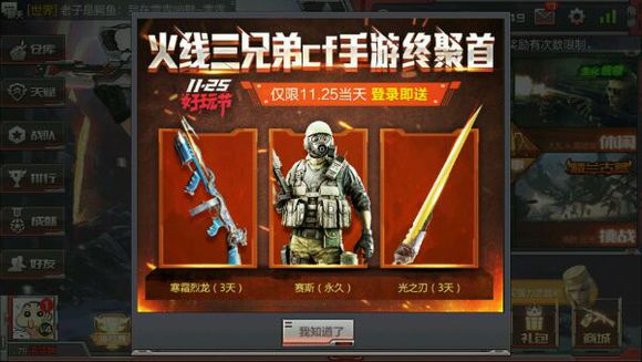 Խ𾀘(zhn)12º湝(ji)(dng) CF12º湝(ji)(dng)(ni)