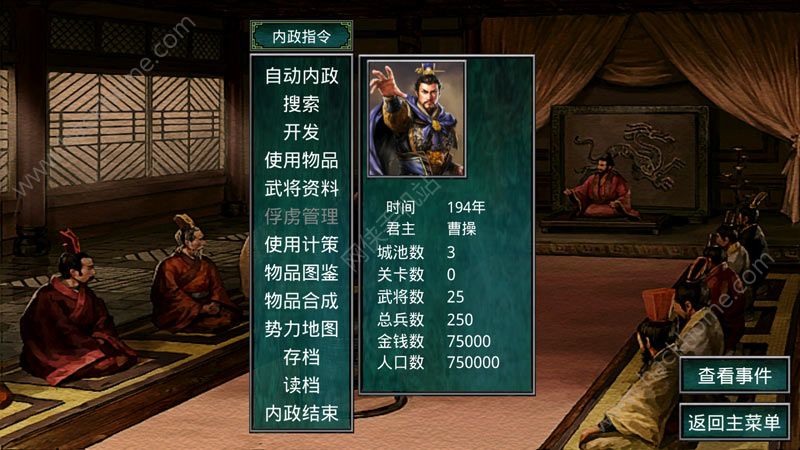 Ľ������X6��׿��Ϸ��ʽ��ͼ3: