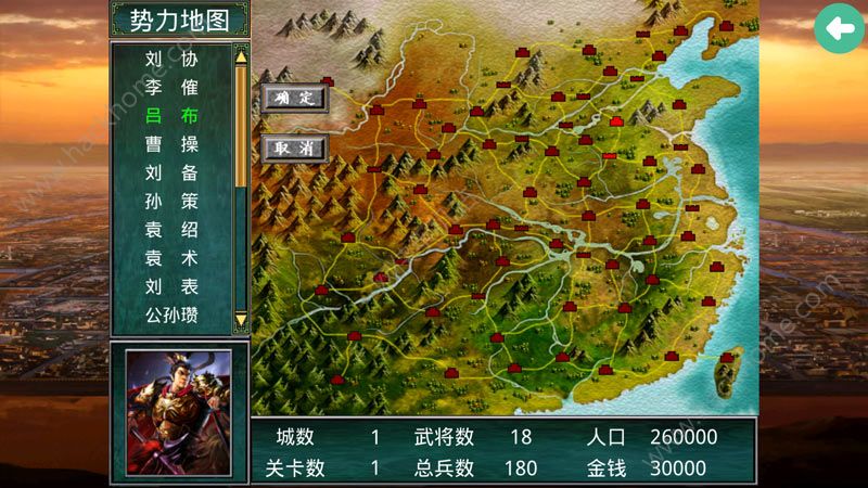 Ľ������X6��׿��Ϸ��ʽ��ͼ4: