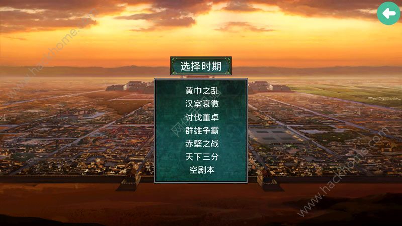 Ľ������X6��׿��Ϸ��ʽ��ͼ5: