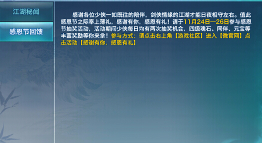 b龉θж骄(jing)(dng)ȫ _骄(jing)I(lng)ȡ̳