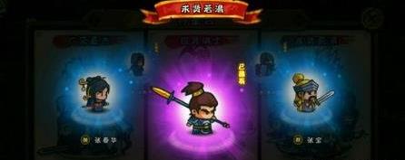 小小軍團合戰三國槍兵排行榜 最強槍兵推薦圖片1