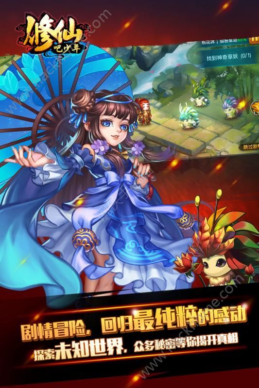 ���ɰ�����ٷ��Wվ��׿��D3: