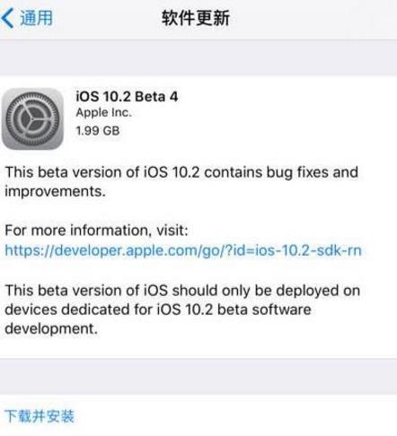 ios10.2beta4ôios10.2beta4̳