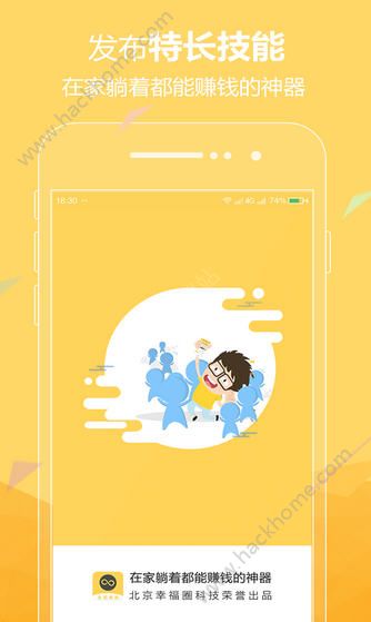 ȫ΢appعٷֻͼ3: