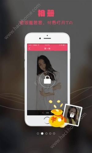 同城私贝app手机版下载图片1