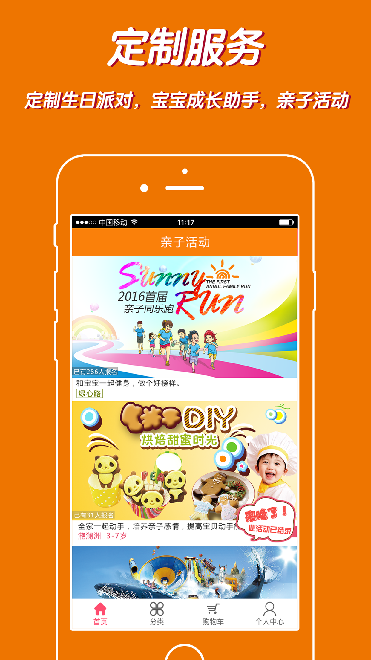 ��ɽ�ܼ�app�ֻ�������ͼ5: