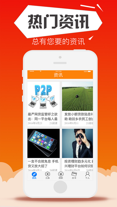 抖音版f2富二代短视频软件app v1110截图