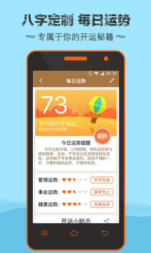 ռִappD2
