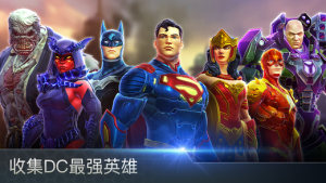 DC Legends iosͼ1