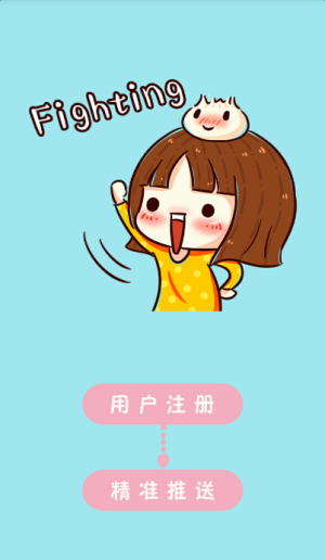 妈妈应用app手机版下载图片1