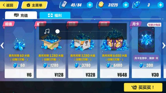 3츸ô 츸ٹ[ͼ]