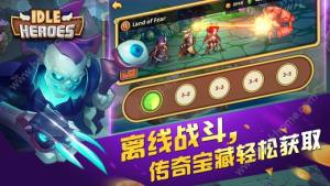 Idle Heroes官网下载 Idle Heroes官网手游安卓版 放置奇兵 V1 7 0 嗨客手机站