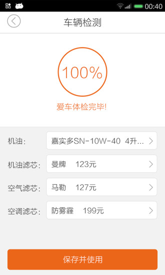 车小喜是什么?车小喜怎么样
